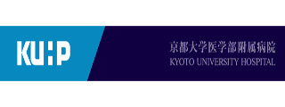 国立大学法人 京都大学医学部附属病院 歯科口腔外科