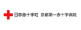 日本赤十字社 京都第一赤十字病院 歯科口腔外科